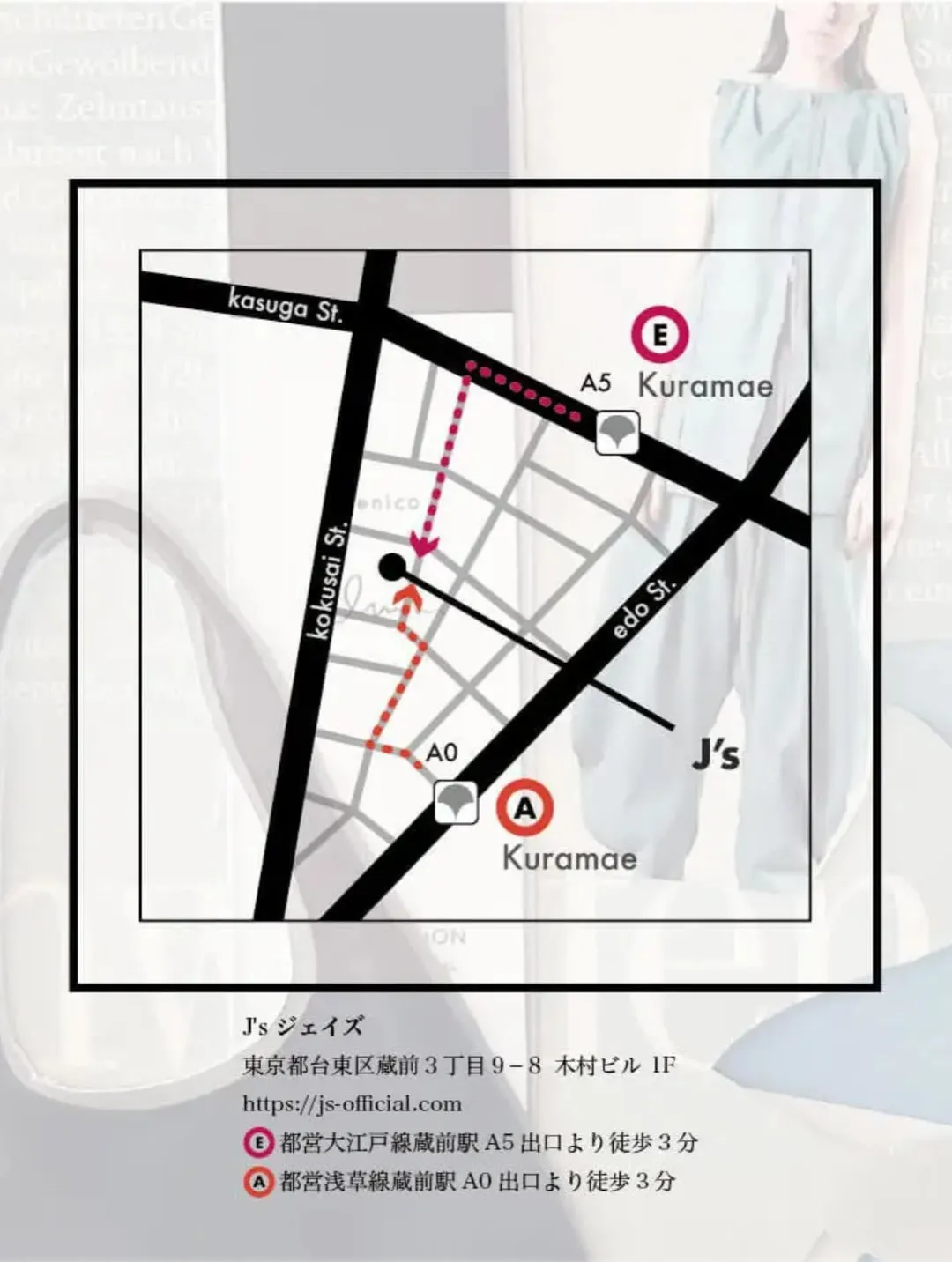 歴史と伝統を守り、そこに新しい感性とデザインを加えて