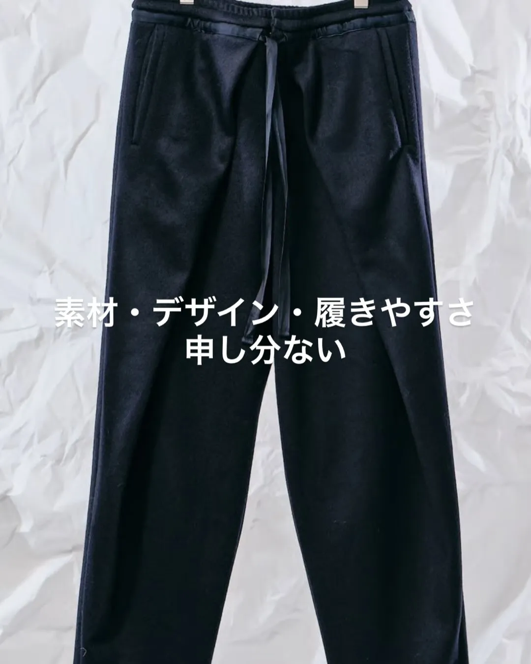 上質なおしゃれを日常からしたい方