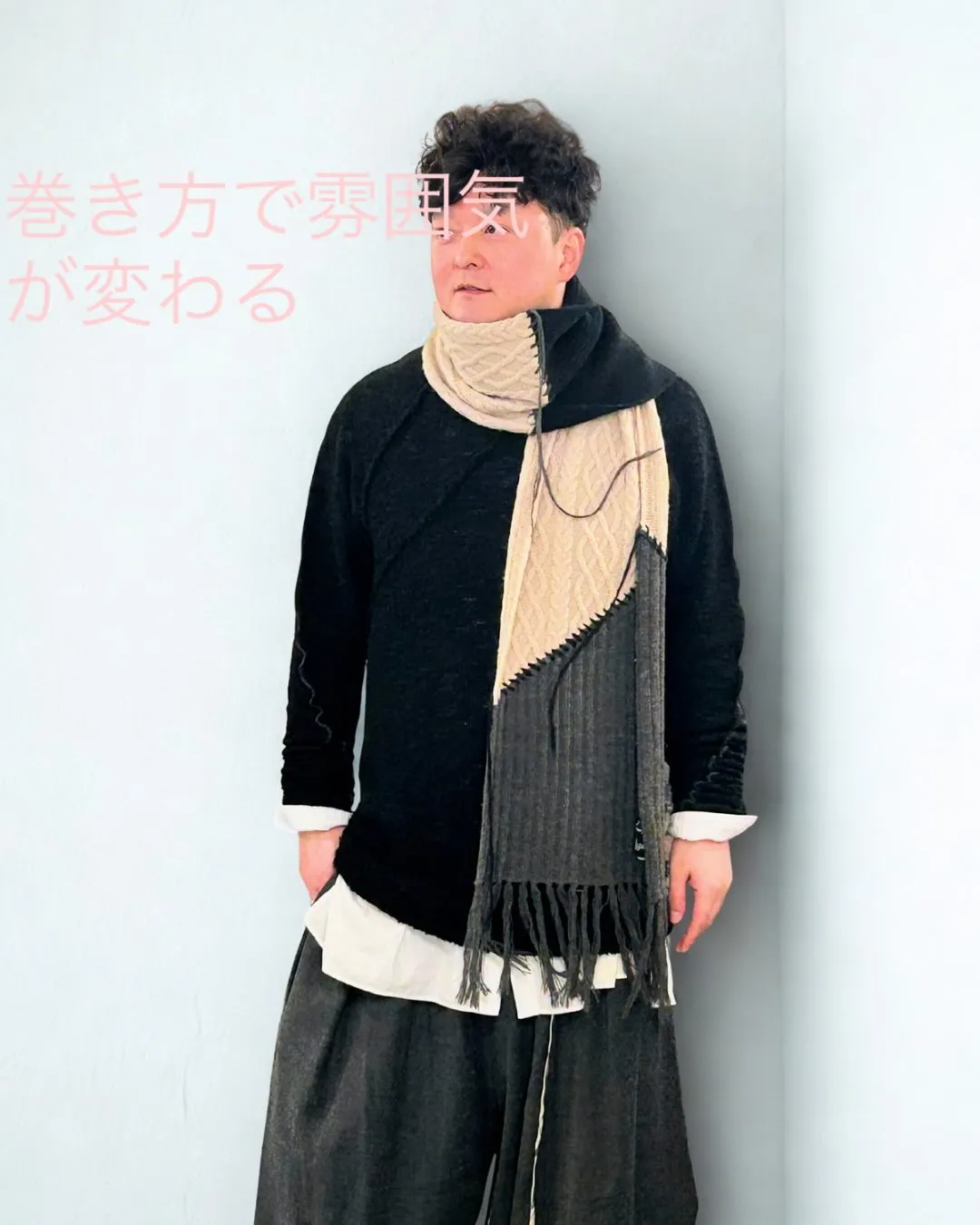 ストールはスタイリングがよりよく見える重要なパーツ