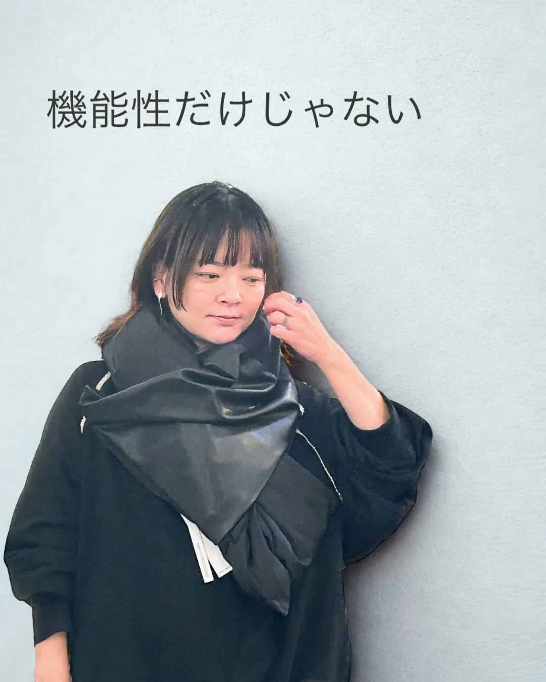 ストールはスタイリングがよりよく見える重要なパーツ