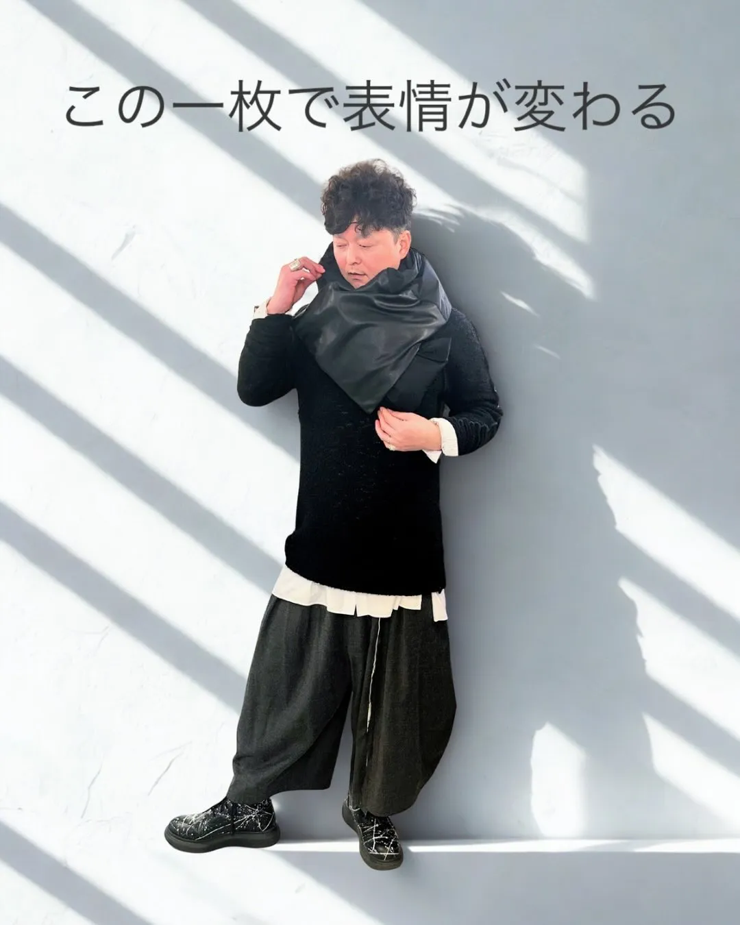 ストールはスタイリングがよりよく見える重要なパーツ