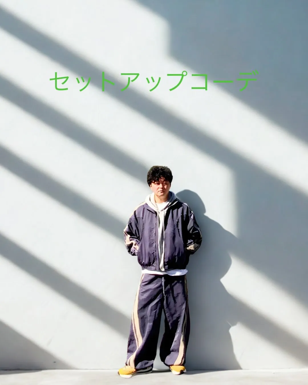 モード&ストリートファッション