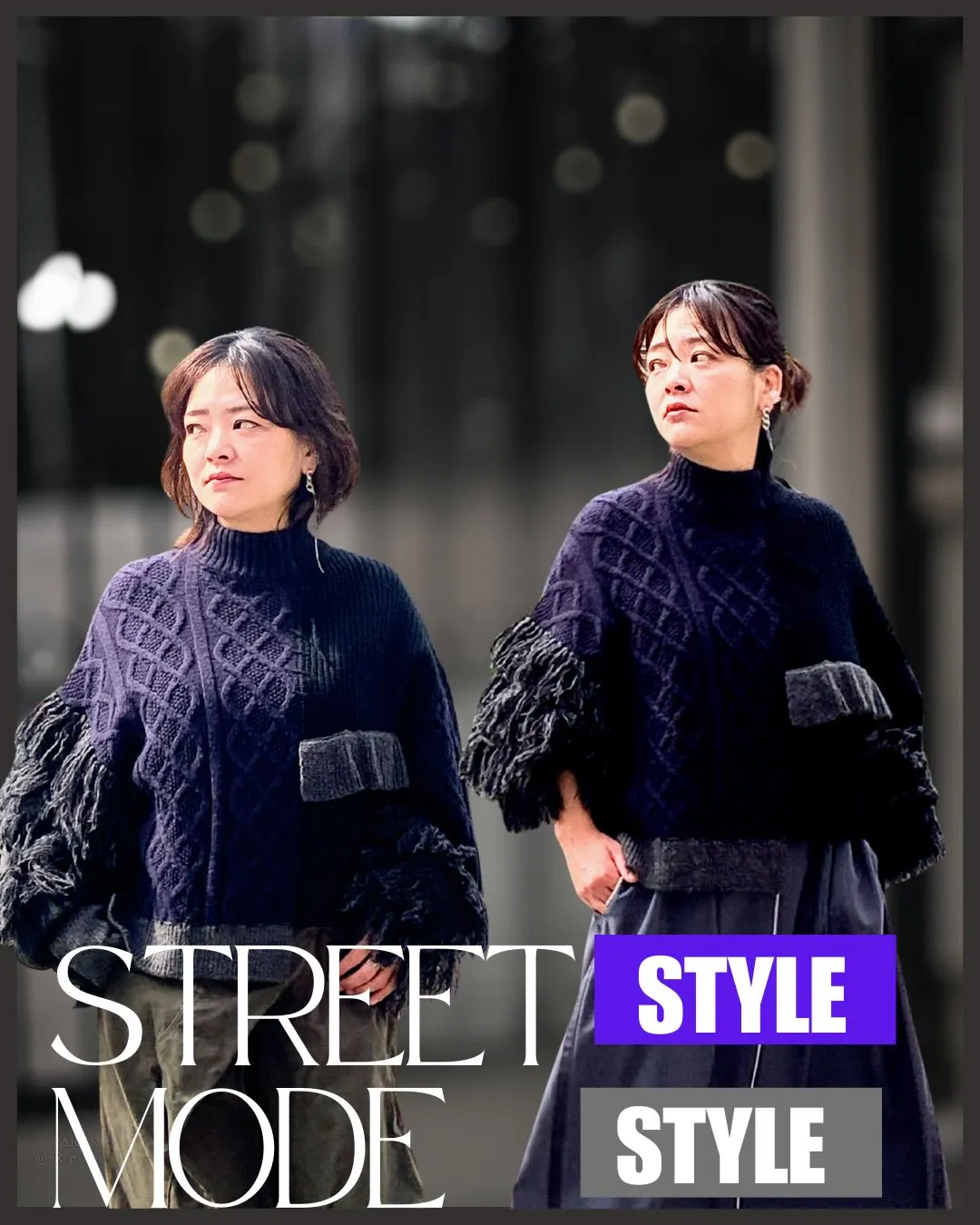 印象を変えられるニット