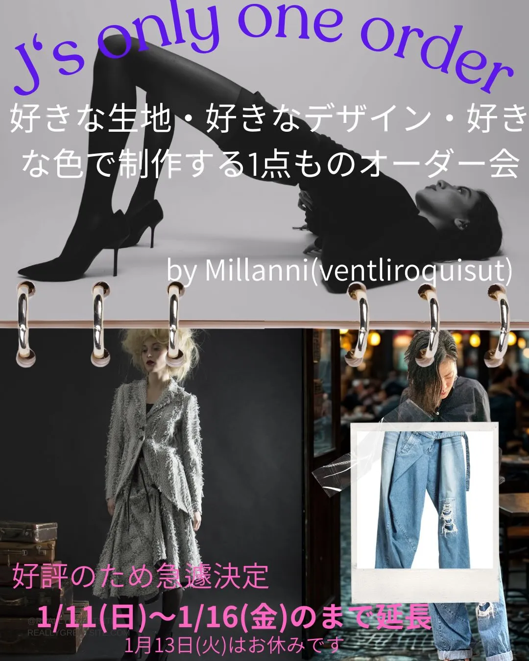 ,「1点ものオーダー会」にご来店頂いた方ありがとうございまし...