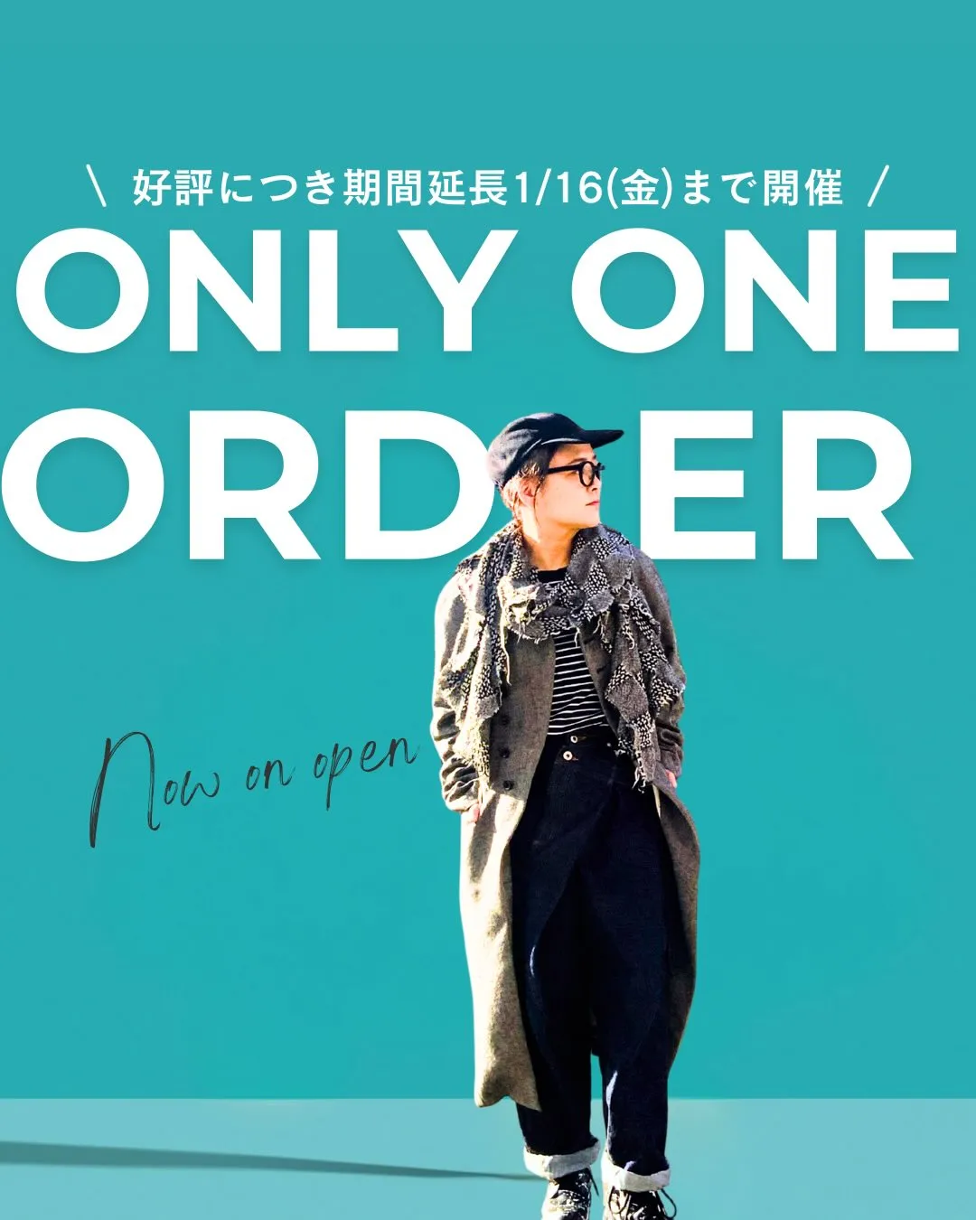 一点ものオーダー会