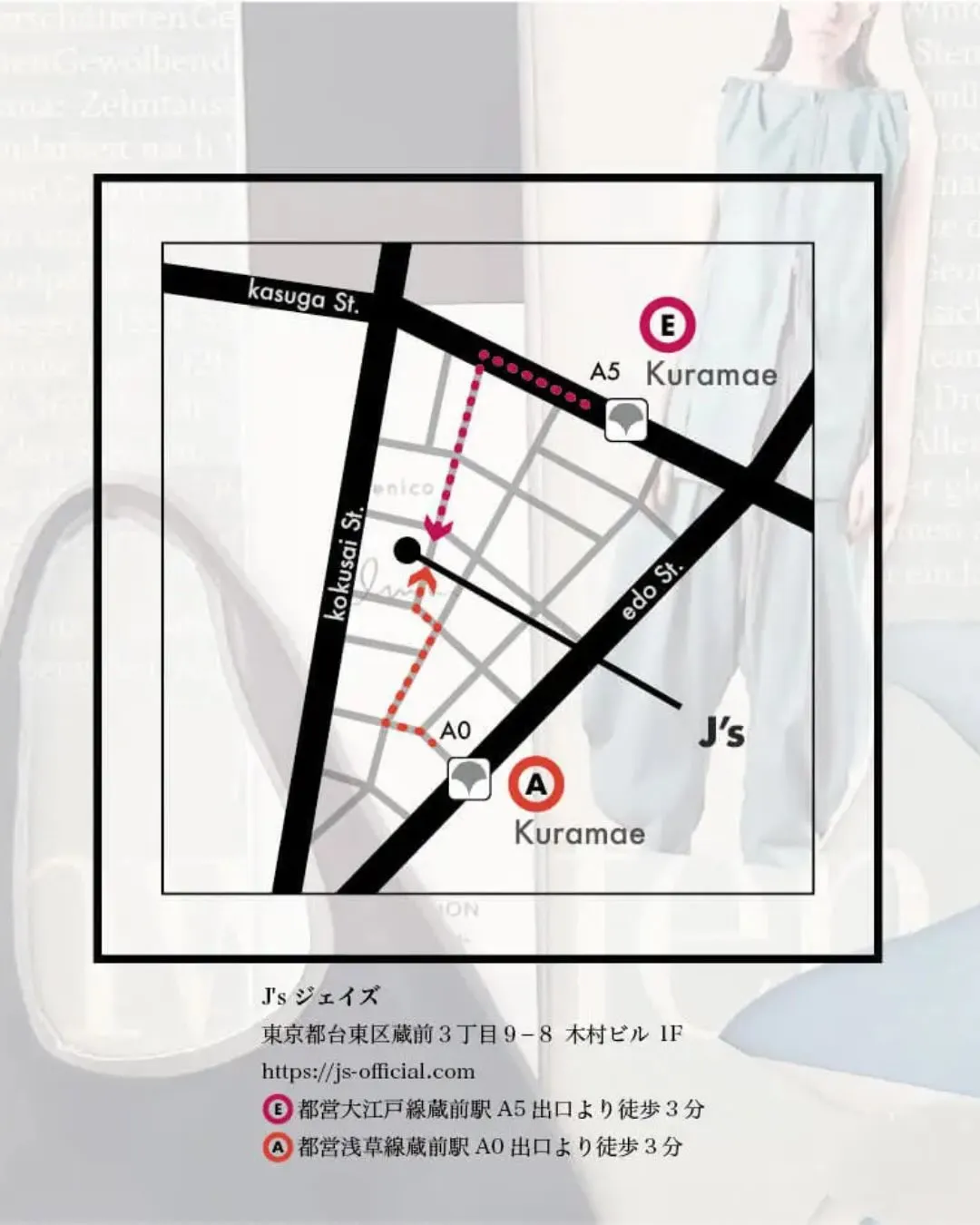 レイヤードはお好きですか？