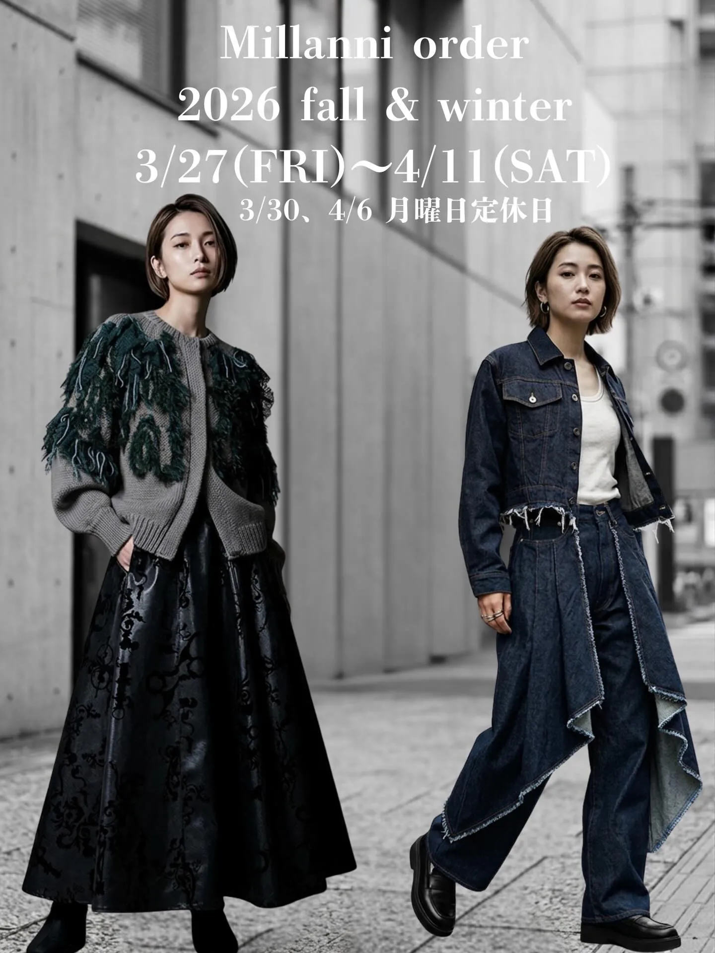 Millanni 2026〜2027 秋冬受注会を開催いたし...