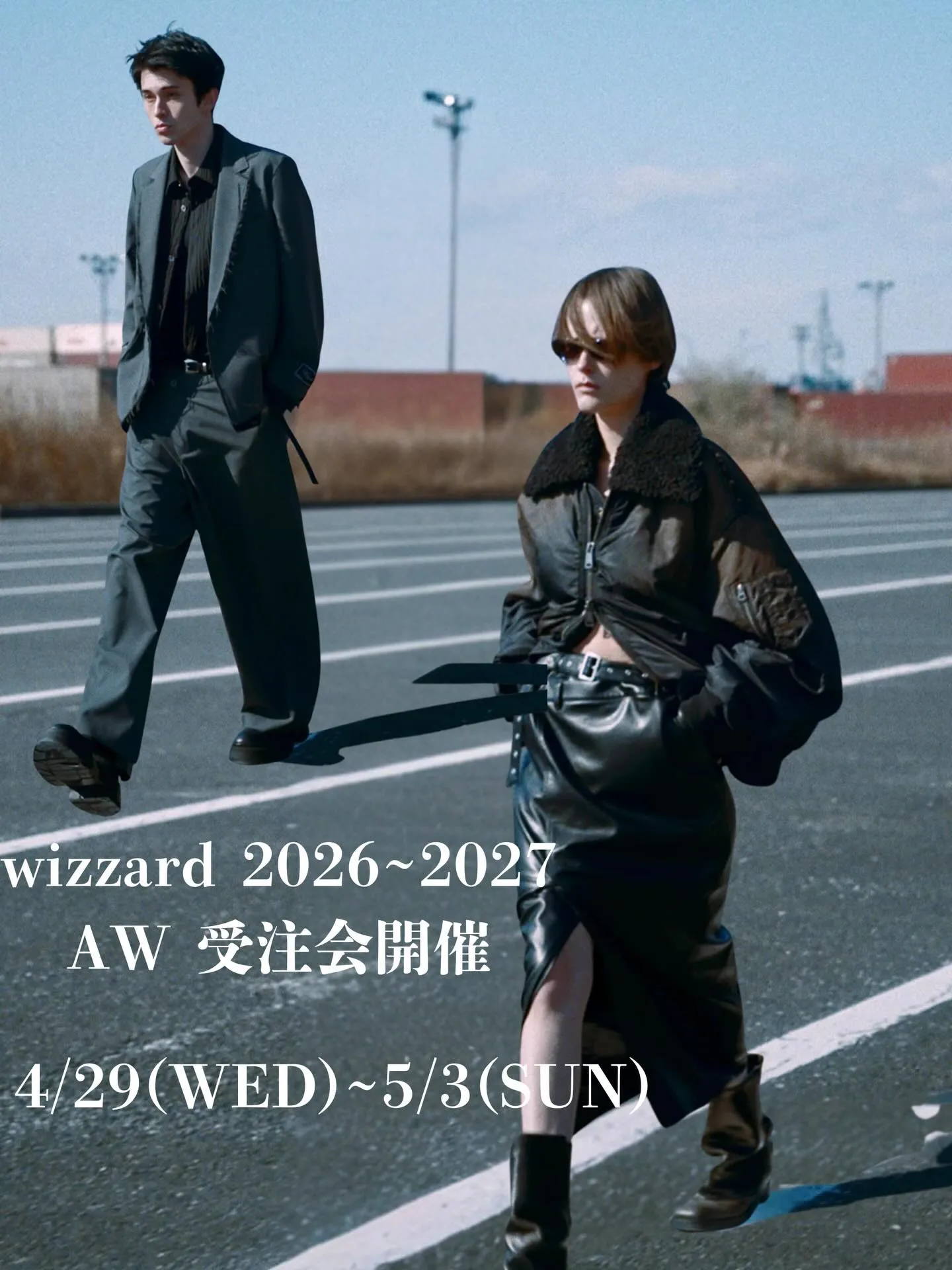 wizzard初の受注会開催