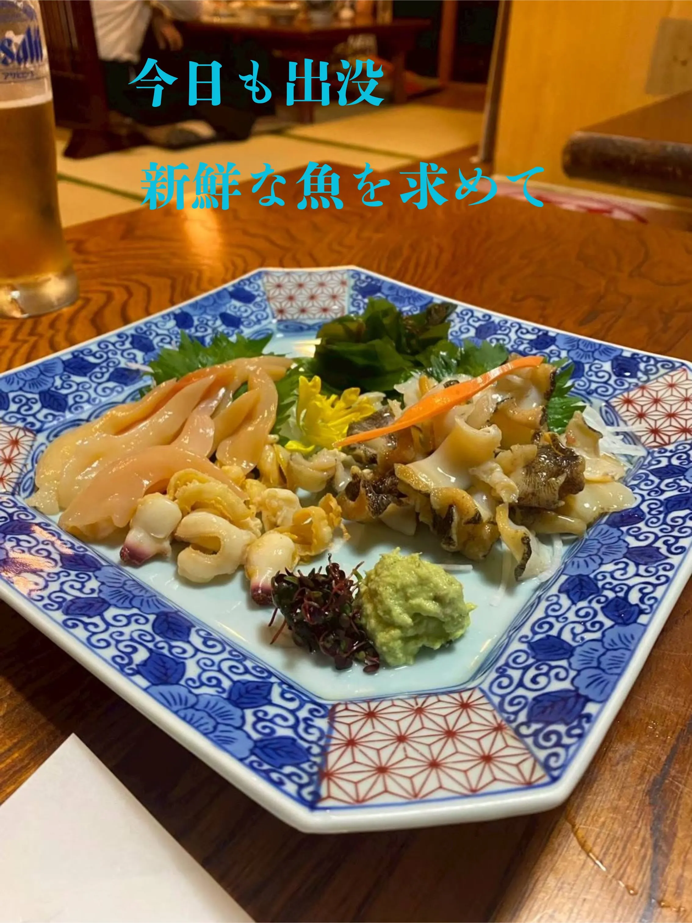 今日のアキコ