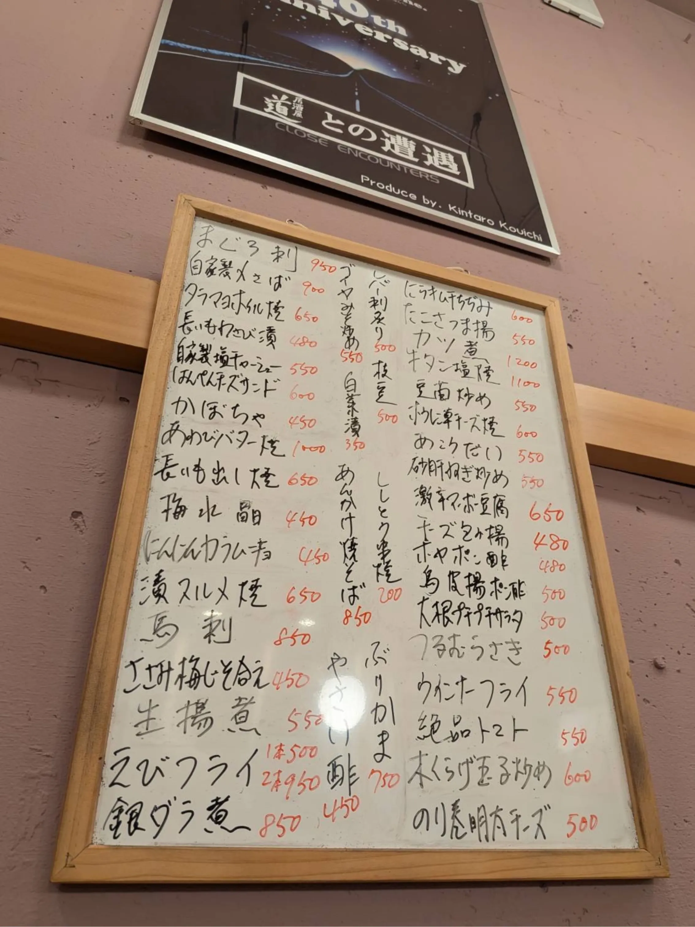 今日のアキコ