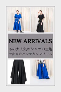 NEW ARRIVALS